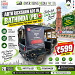 auto-rickshaw-ads-in-bathinda-pb-citywide-visibility-that-never-stays-still