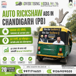 auto-rickshaw-ads-in-chandigarh-pb-chalta-rahe-auto-chamakta-rahe-aapka-brand