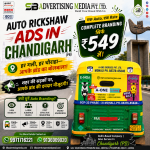 auto-rickshaw-ads-in-chandigarh-pb-har-gali-har-coraha-aapke-brand-ka-bolbala