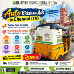 auto-rickshaw-ads-in-chennai-tn-taking-your-message-where-the-customer-are