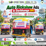 auto-rickshaw-ads-in-darbhanga-br-every-ride-is-a-new-advertising-oppurtunity