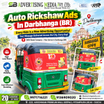 auto-rickshaw-ads-in-darbhanga-br-the-message-delievers-across-the-city-every-day