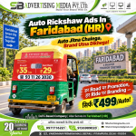 auto-rickshaw-ads-in-faridabad-hr-auto-jitna-chalega-brand-utna-dikhega