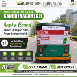 auto-rickshaw-ads-in-gandhinagar-gj-aapka-brand-ab-sirf-ek-jagah-nahi-poore-sehar-mein