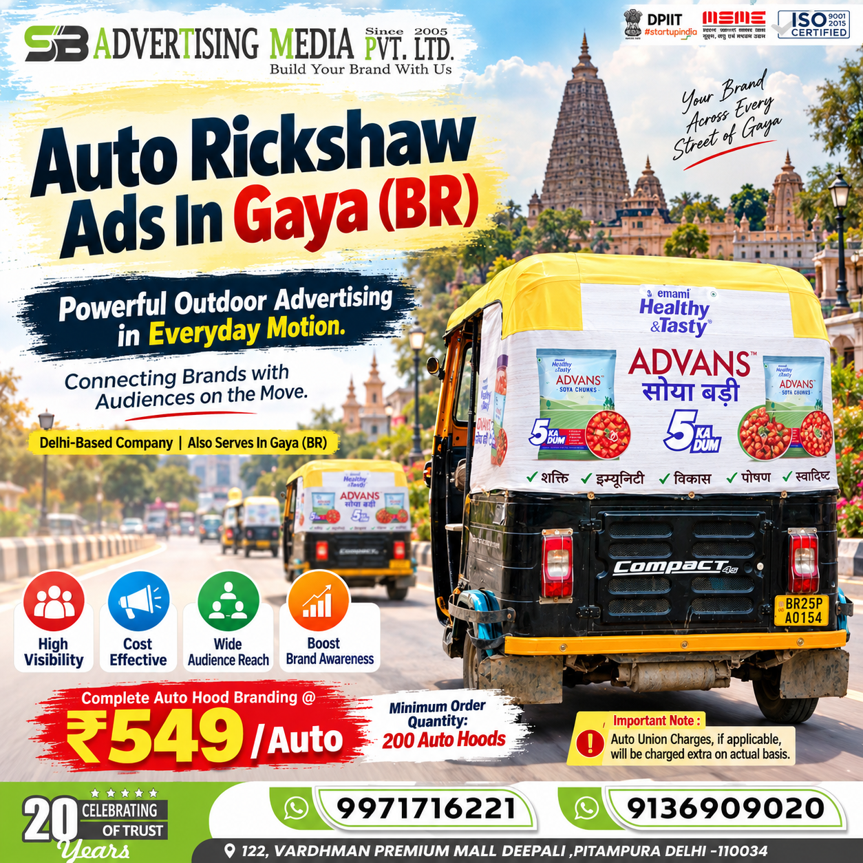 auto-rickshaw-ads-in-gaya-br-powerful-outdoor-advertising-in-everyday-motion