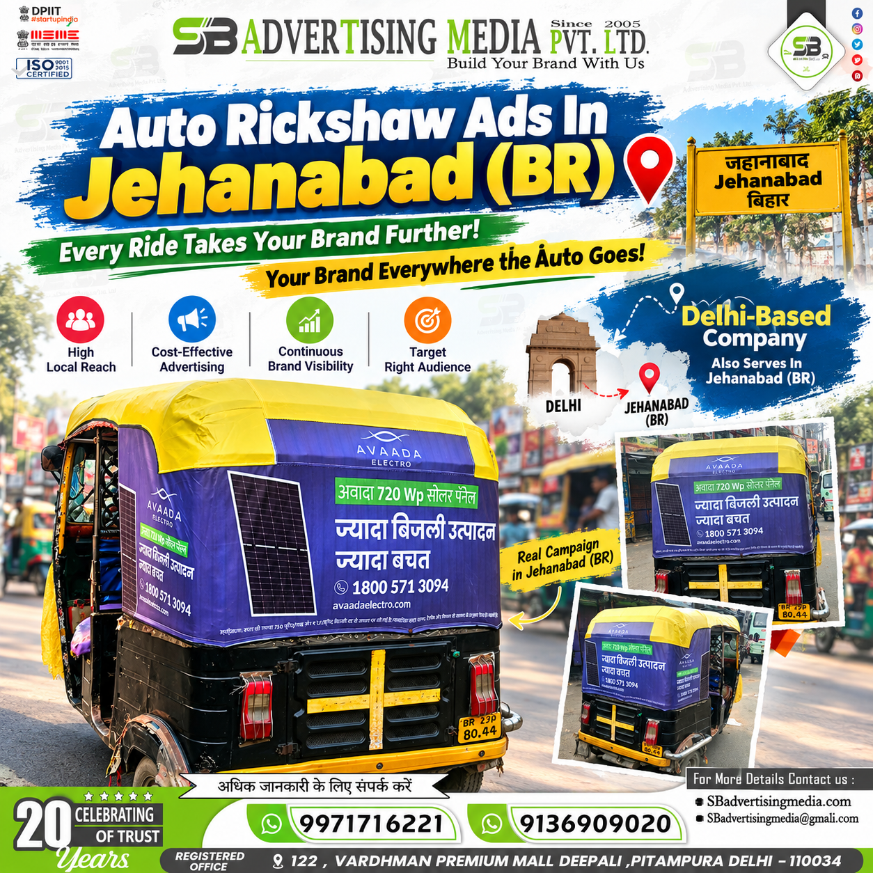 auto-rickshaw-ads-in-jehanabad-br-every-rides-takes-your-brand-further