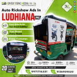 auto-rickshaw-ads-in-ludhiana-pb-every-ride-builds-your-brand-further