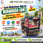 auto-rickshaw-ads-in-nawada-br-auto-chale-non-stop-aapka-brand-dikhe-full-time