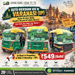 auto-rickshaw-ads-in-varanasi-up-auto-ki-har-ride-aapke-brand-ki-wide-reach