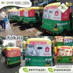 auto-rickshaw-ads-julahaa-sarees-clothes-kolkata-wtm
