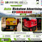 auto-rickshaw-adverising-in-srinagar-j&kfor-zomato-&-fortune-oil