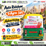 auto-rickshaw-advertisement-in-agra-up-advertising-that-never-stays-in-one