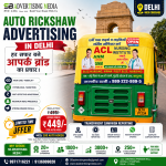 auto-rickshaw-advertisement-in-delhi-har-safar-bane-aapke-brand-ka-prachar