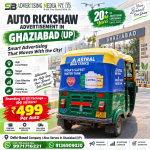 auto-rickshaw-advertisement-in-ghaziabad-up-smart-advertisign-that-moves-with-the-city