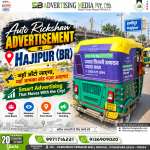 auto-rickshaw-advertisement-in-hajipur-br-jahan-auto-jayega-wahan-aapka-brand-nazar-aayega