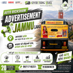 auto-rickshaw-advertisement-in-jammu-j&k-aapka-brand-ab-sehar-ke-har-kone-tak