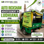 auto-rickshaw-advertisement-in-ludhiana-pb-har-sadak-par-aapka-brand-har-nazar-mein-aapki-pehchan