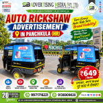 auto-rickshaw-advertisement-in-panchkula-hr-turn-every-auto-ride-into-brand-visibility