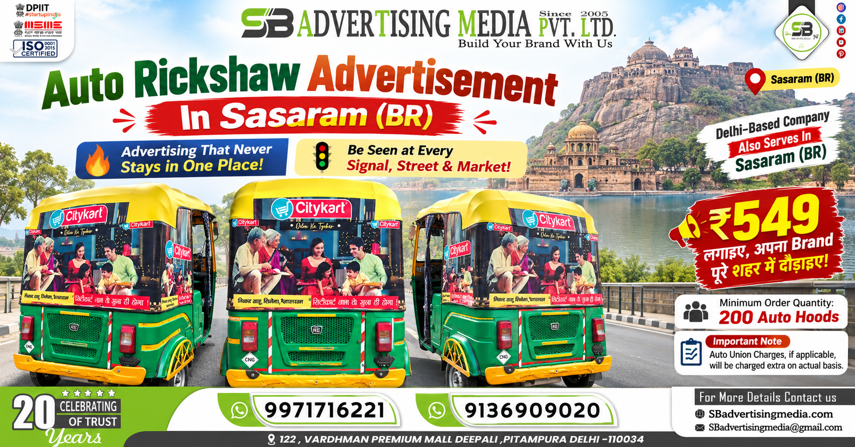 Auto rickshaw advertising services in Sasaram (BR)