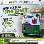 auto-rickshaw-advertisement-in-vadodara-gj-every-ride-builds-your-brand-visibility