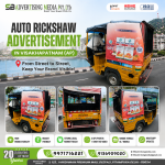 auto-rickshaw-advertisement-in-visakhapatnam-ap-from-street-to-street-keep-your-brand-visible