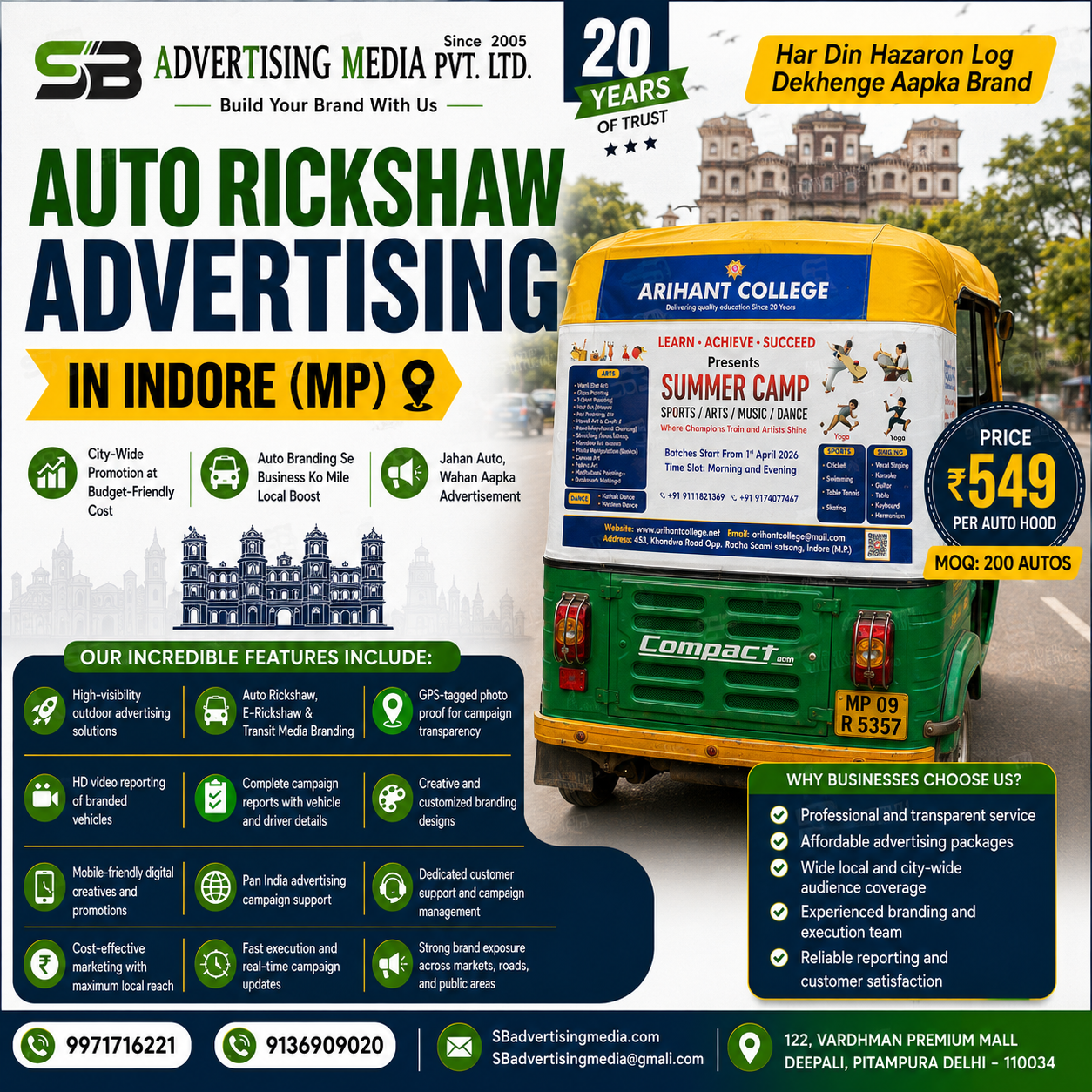auto-rickshaw-advertisement-indore-mp-har-din-hazaron-log-dekhege-aapka-brand