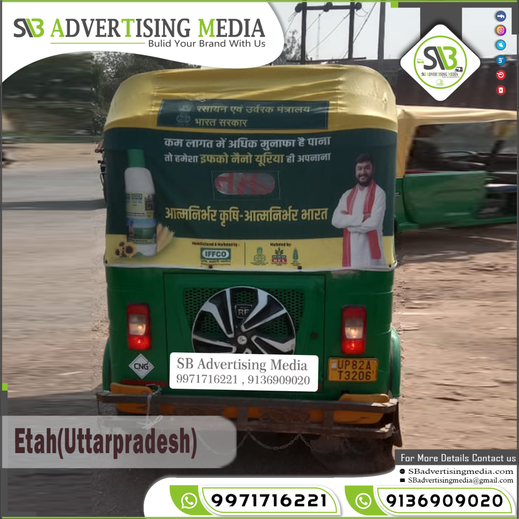 auto rickshaw advertising Indian farmers fertiliser etah uttar pradesh