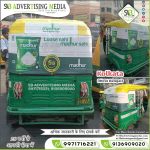 auto-rickshaw-advertising-Madur-sugar-kolkata-wb-banner
