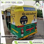 Auto Rickshaw Advertising in Jamnagar (GJ)