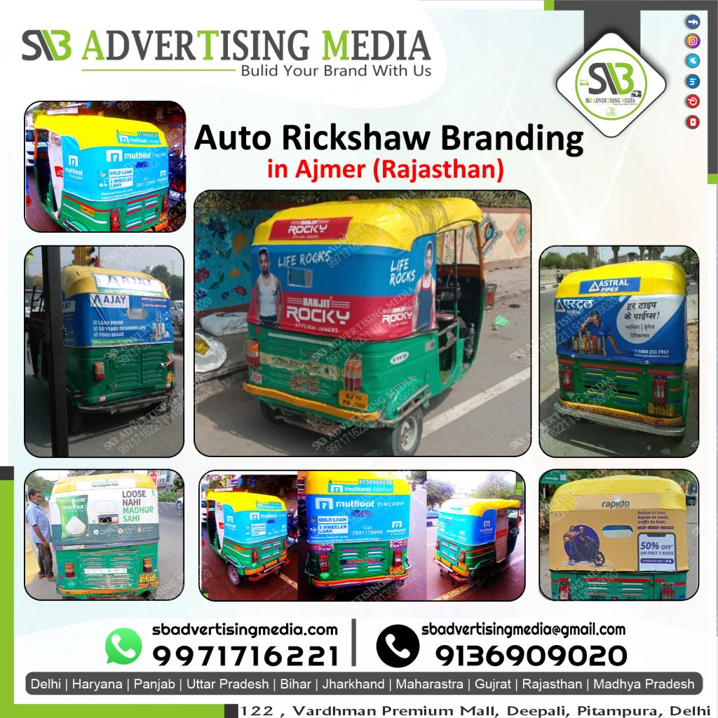 auto-rickshaw-advertising-agency-Ajmer-Rajasthan-wm-indiamart