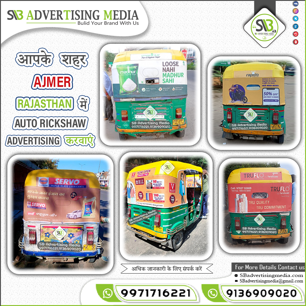 Auto Rickshaw Advertising in Ajmer Rajasthan