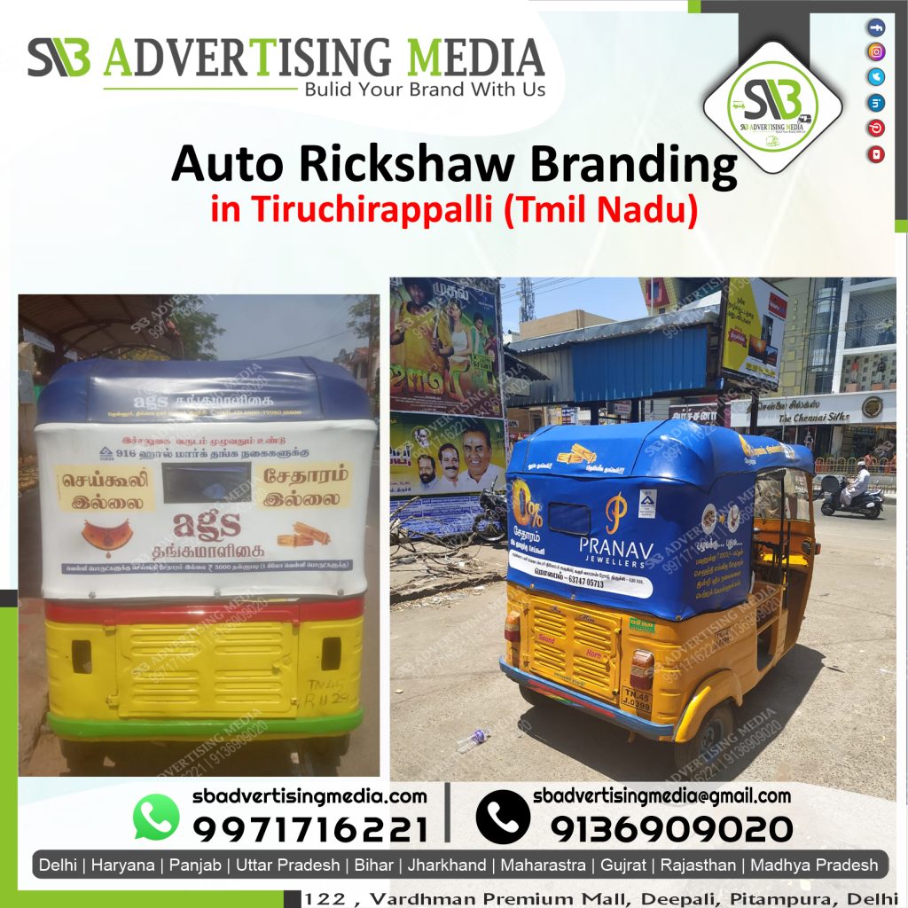 auto rickshaw advertising agency Tiruchirappalli Tamilnadu