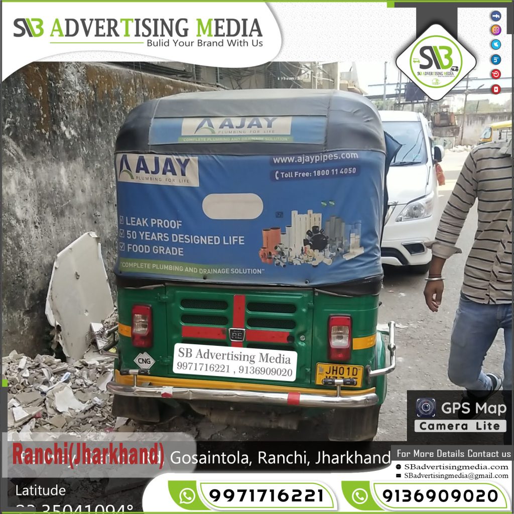 auto rickshaw advertising agency ajay pump pipe ranchi jharkhand