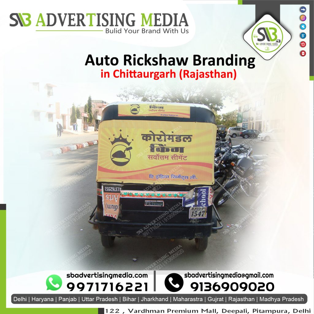 auto-rickshaw-branding-coromandel-cement-chittaurgarh