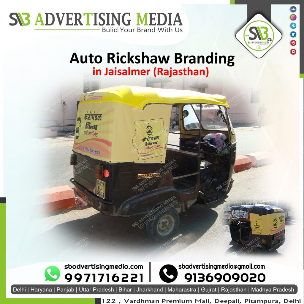 Auto rickshaw advertising services in Jaisalmer (Rajasthan)