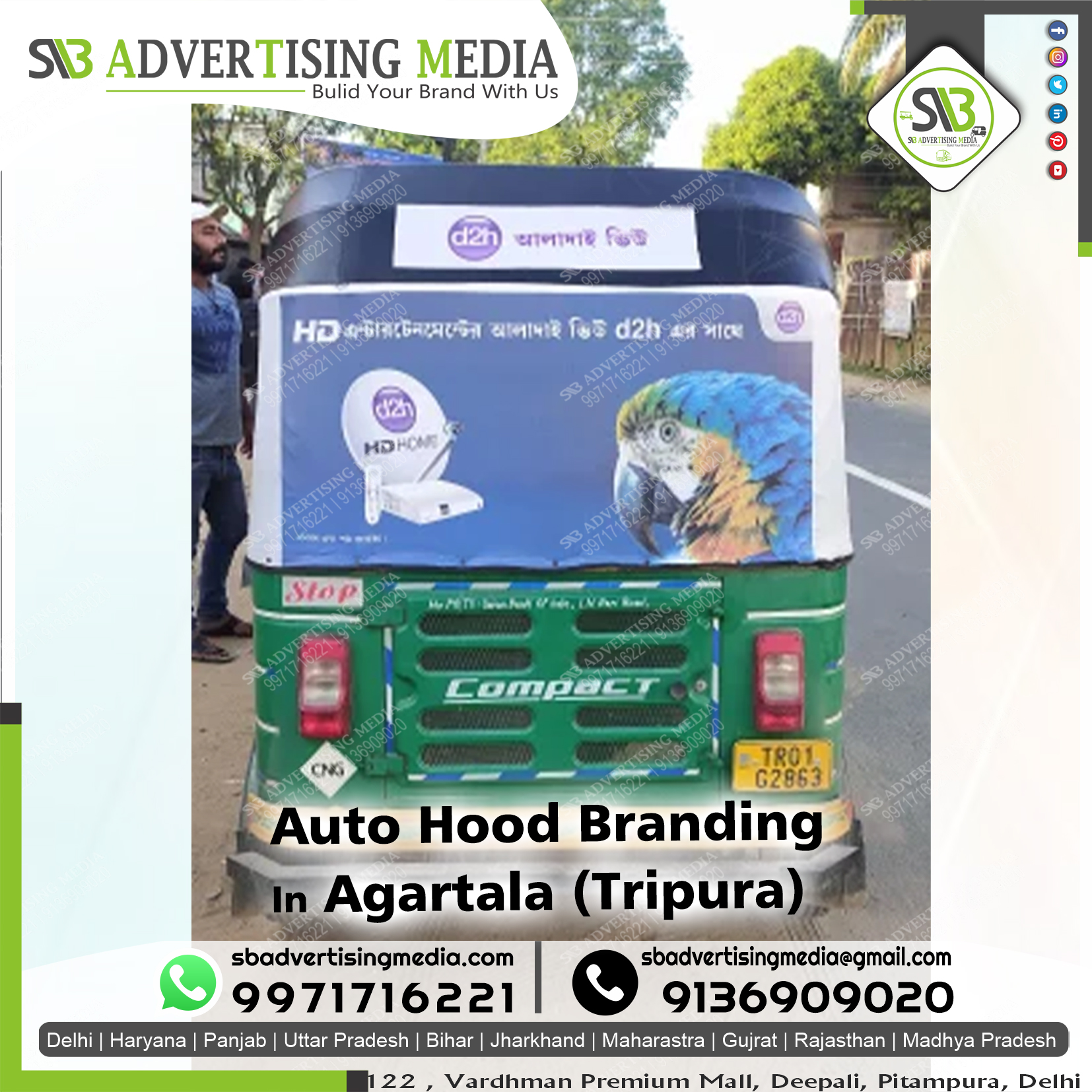 Auto Rickshaw Advertising Services In Agartala Tripura 2947