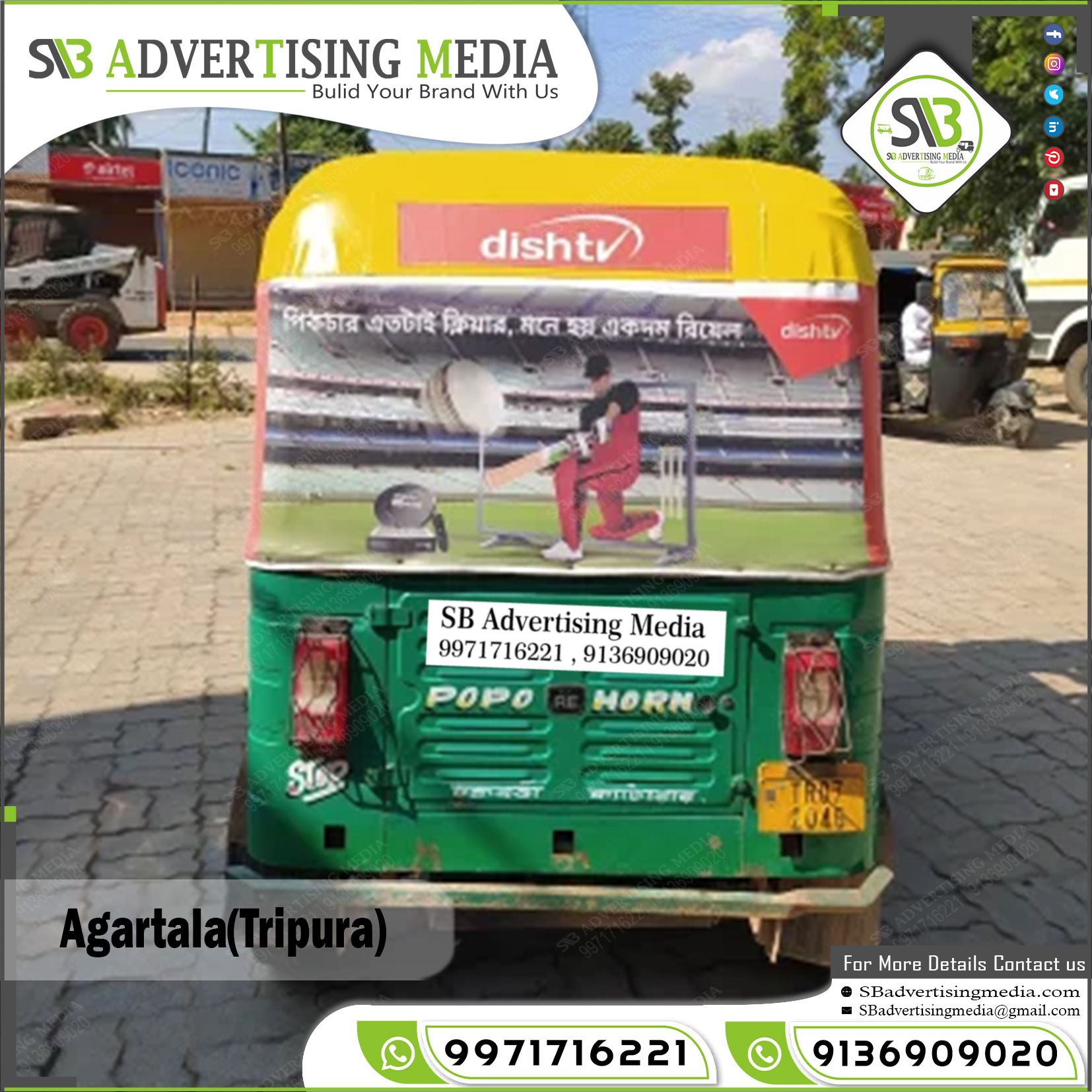 Auto rickshaw advertising services in Agartala (Tripura)