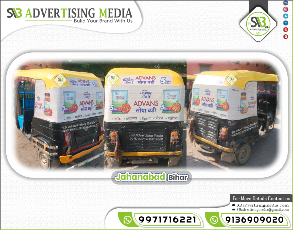 auto-rickshaw-advertising-agency-emami-advans-soya-badi