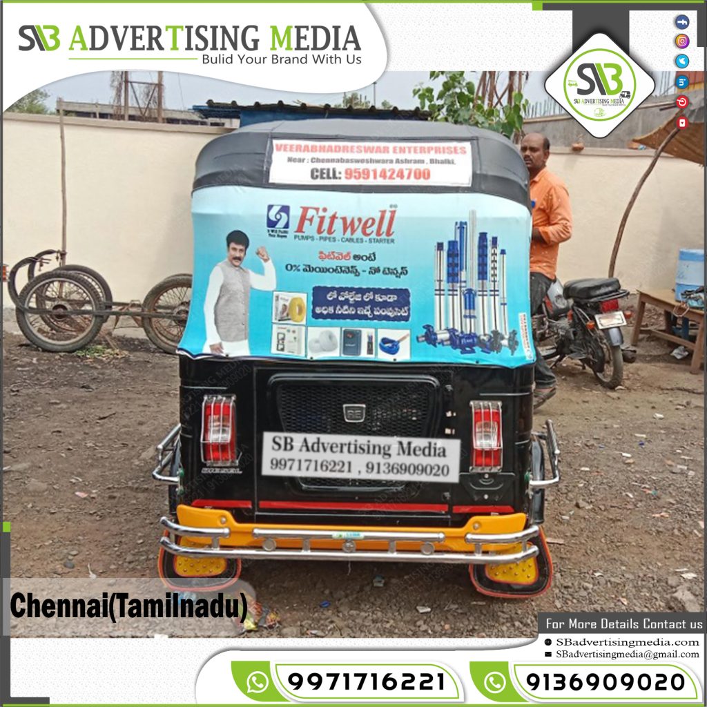 auto rickshaw advertising agency for fitwell pump pipes