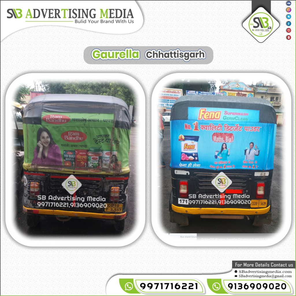 auto-rickshaw-advertising-agency-gaurella-chhattishgarh