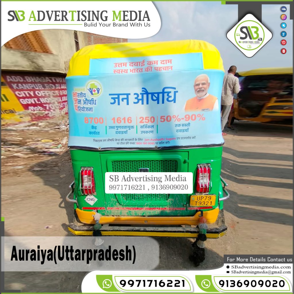 auto-rickshaw-advertising-agency-in-Auraiya-uttar-pradesh-bjp-political-party