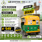 auto-rickshaw-advertising-agency-in-chandigarh-pb-har-gali-har-mod-har-nazar-aapka-brand