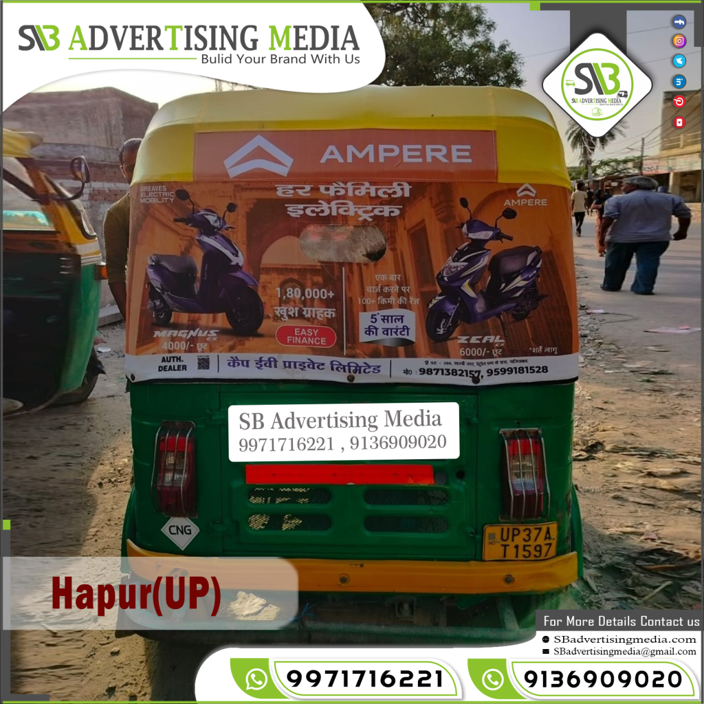 auto rickshaw advertising agency in hapur uttar pradesh ampere bike