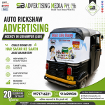 auto-rickshaw-advertising-agency-in-udhampur-j&k