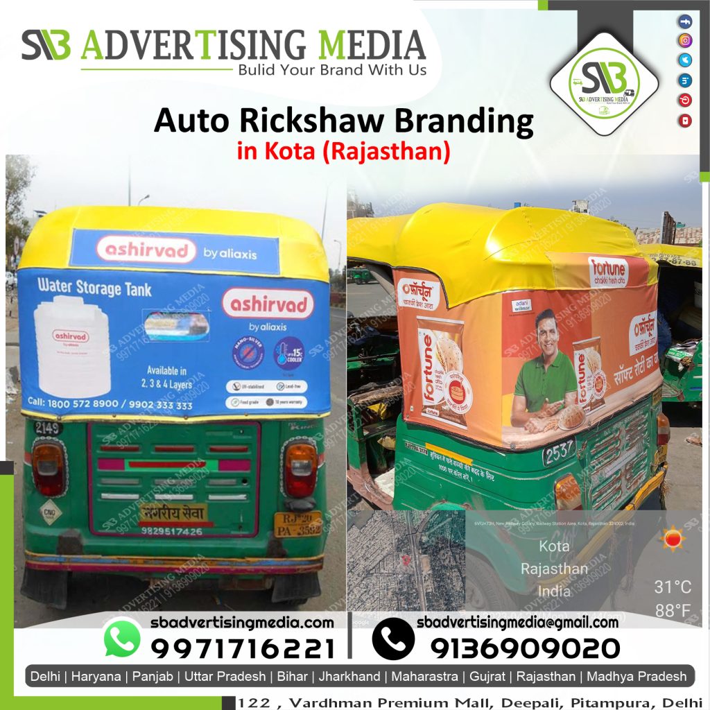 auto rickshaw advertising agency kota Rajasthan
