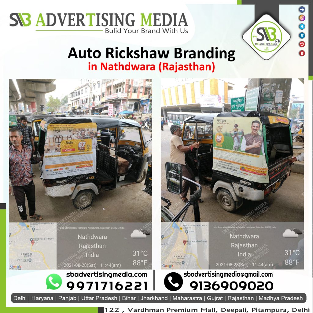 Auto rickshaw advertising services in Nathdwara Rajasthan