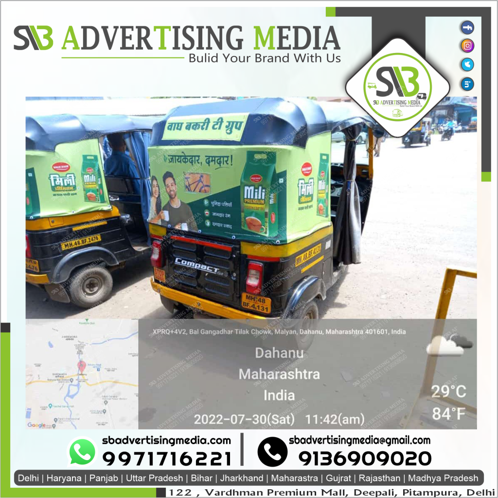 Auto rickshaw advertising services in Dahanu Maharashtra
