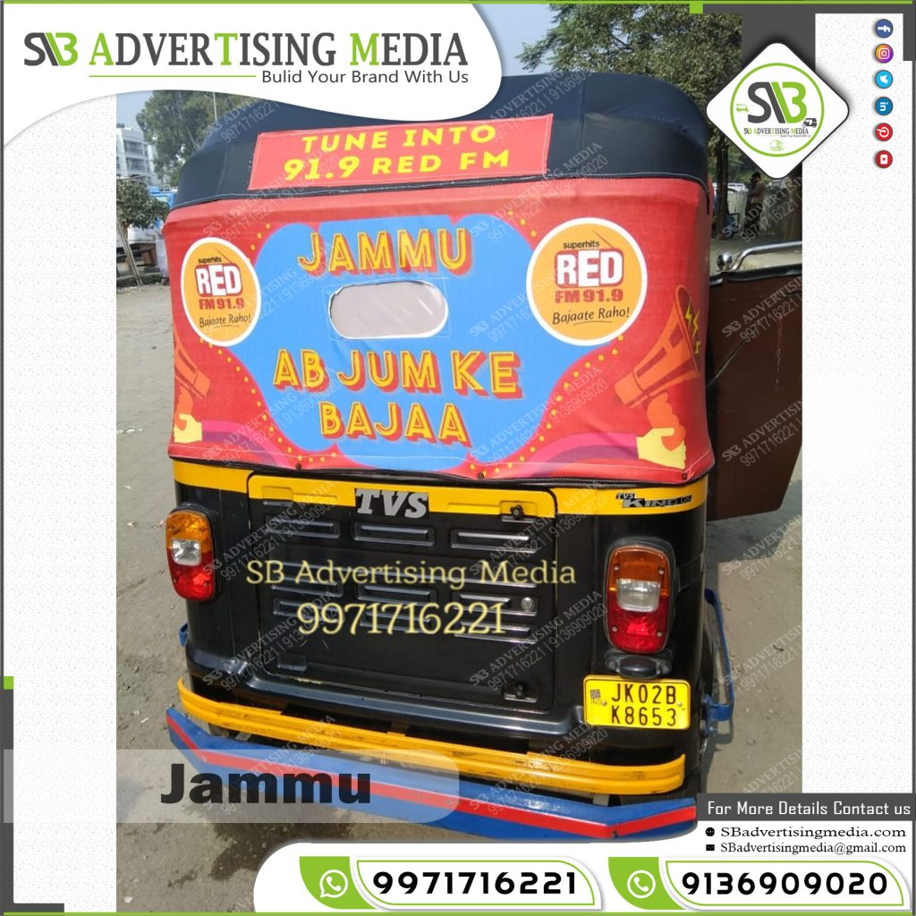 auto-rickshaw-advertising-agency-red-fm-mirchi-jammu-kashmir