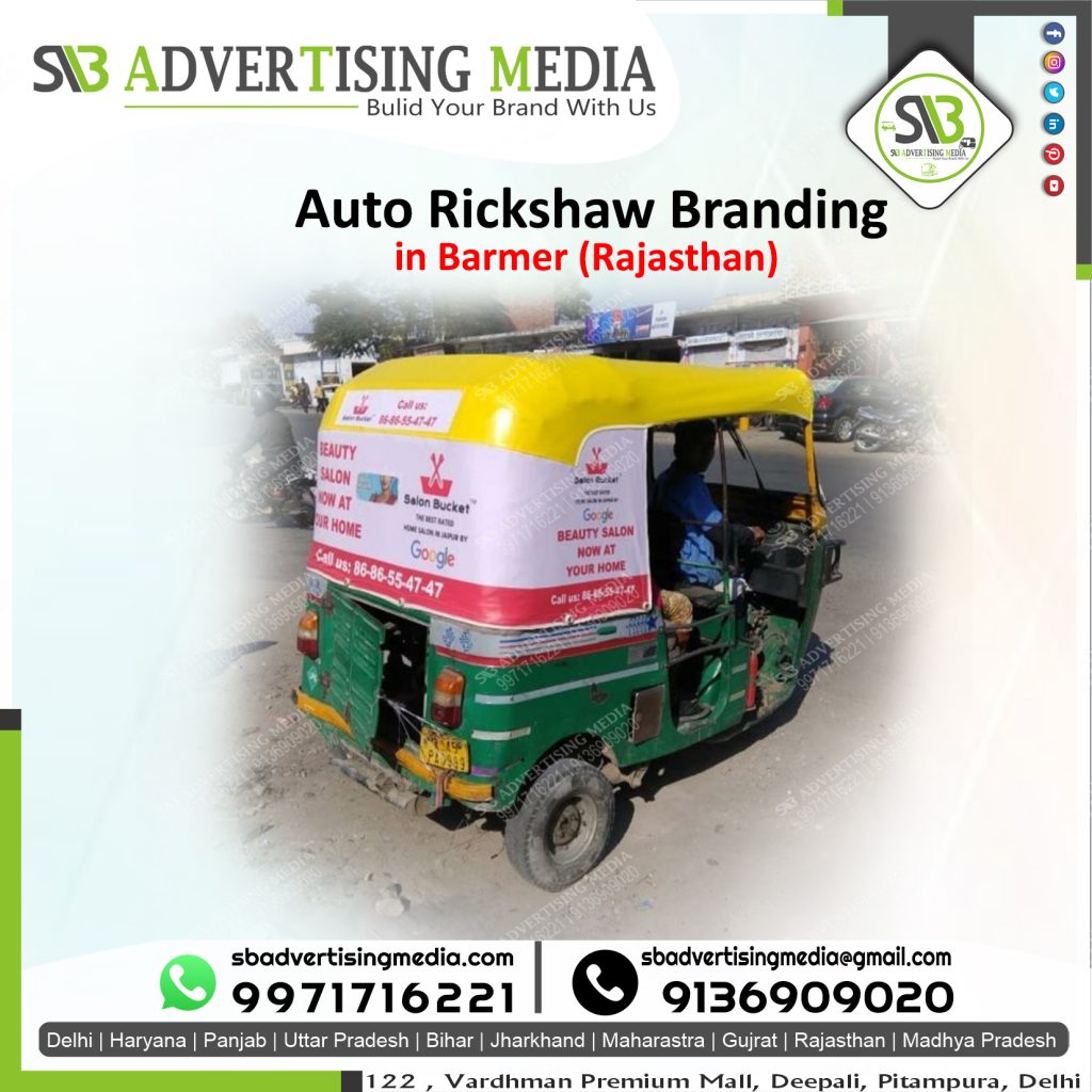 Auto rickshaw advertising services in Barmer (Rajasthan)