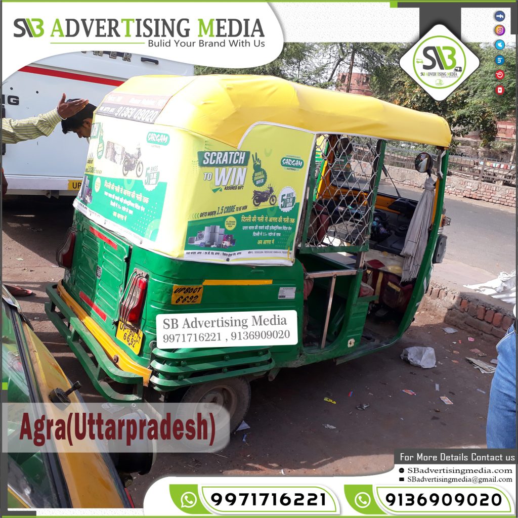 auto rickshaw advertising agency sargam electronics store agra uttar pradesh